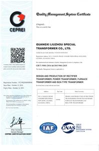 ISO 9001 Certificate