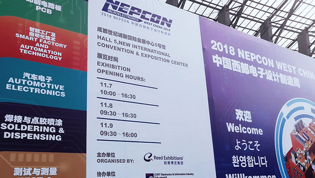 直擊深科特在NEPCON中國西部電子設計制造周精彩瞬間